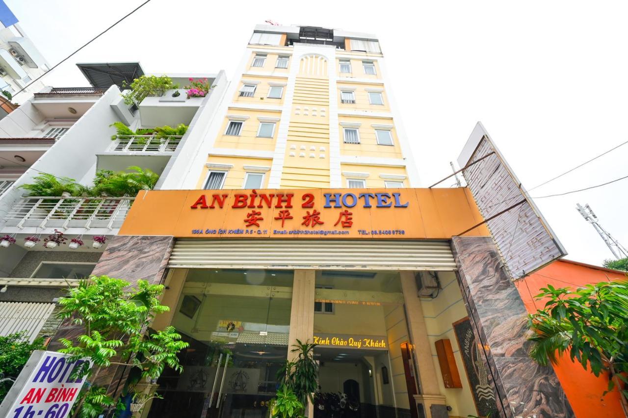 An Binh 2 Hotel โฮจิมินห์ซิตี้ ภายนอก รูปภาพ
